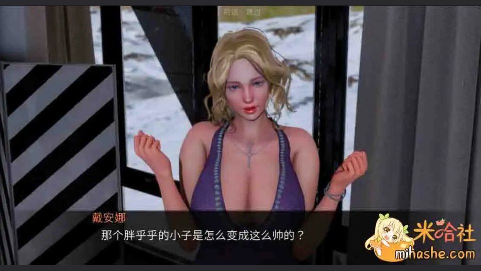 欲望村 角色路线 资料图 3