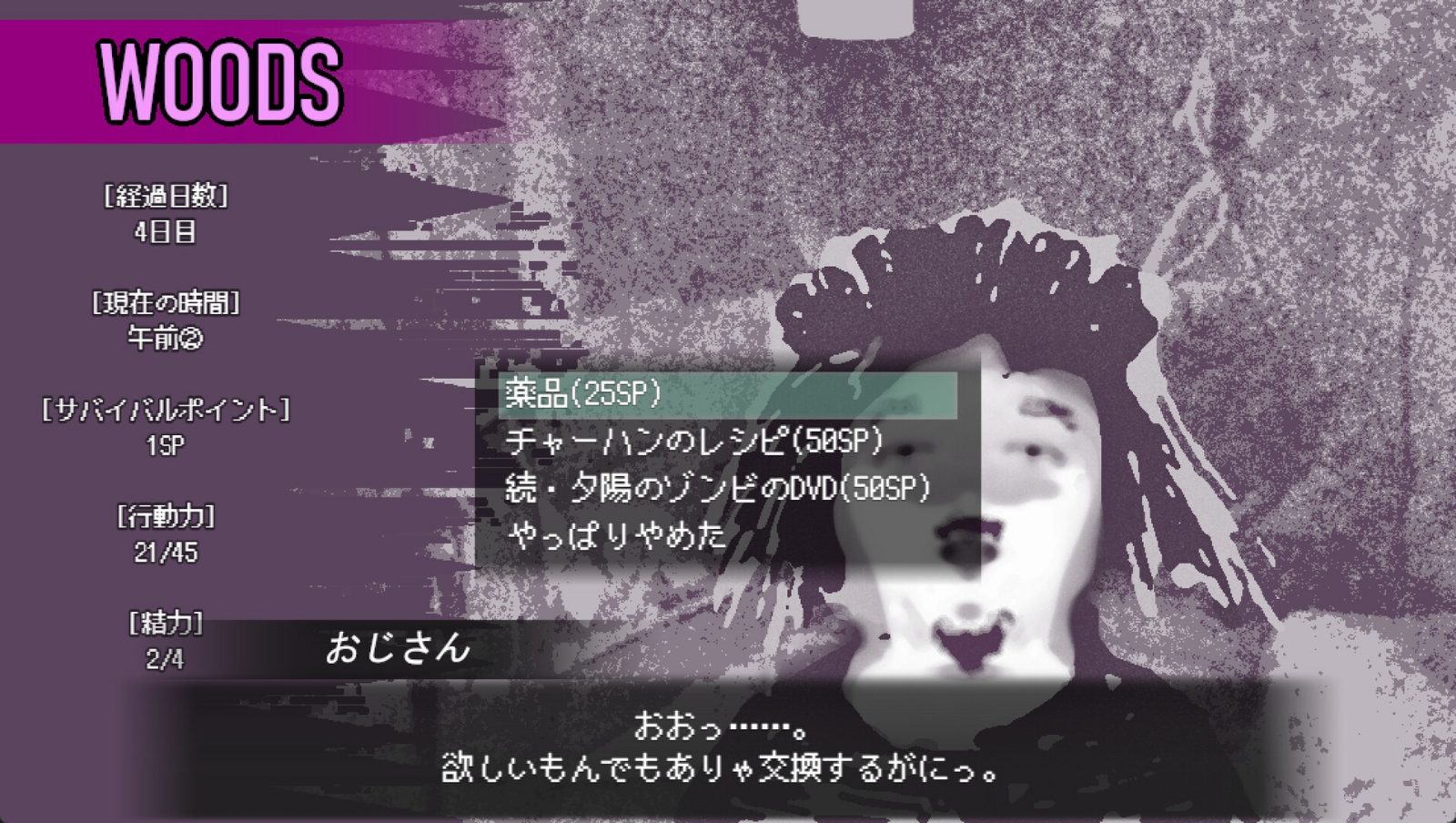 爱是不会消失的 版本内容 画面 3