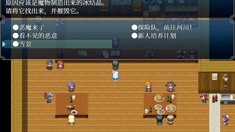 与史莱姆少女的奇妙日常 章节事件 场景图 1