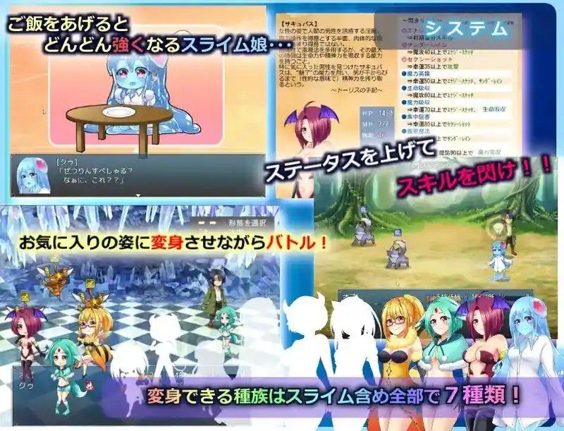 与史莱姆少女的奇妙日常 日式RPG 展示图 7