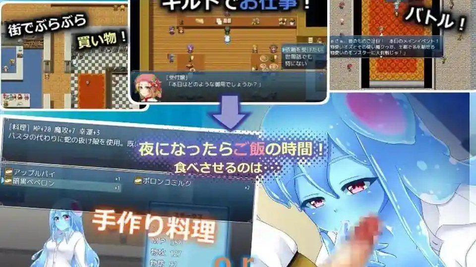 与史莱姆少女的奇妙日常 日式RPG 资料图 8