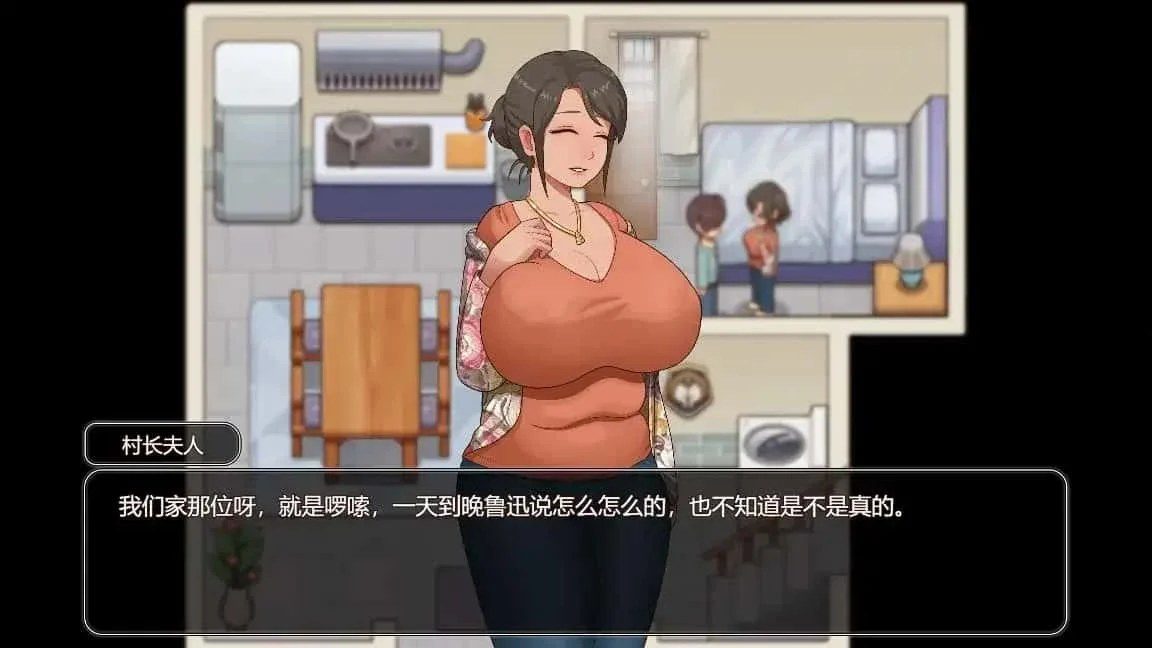 乡村狂想曲 任务推进 展示图 5
