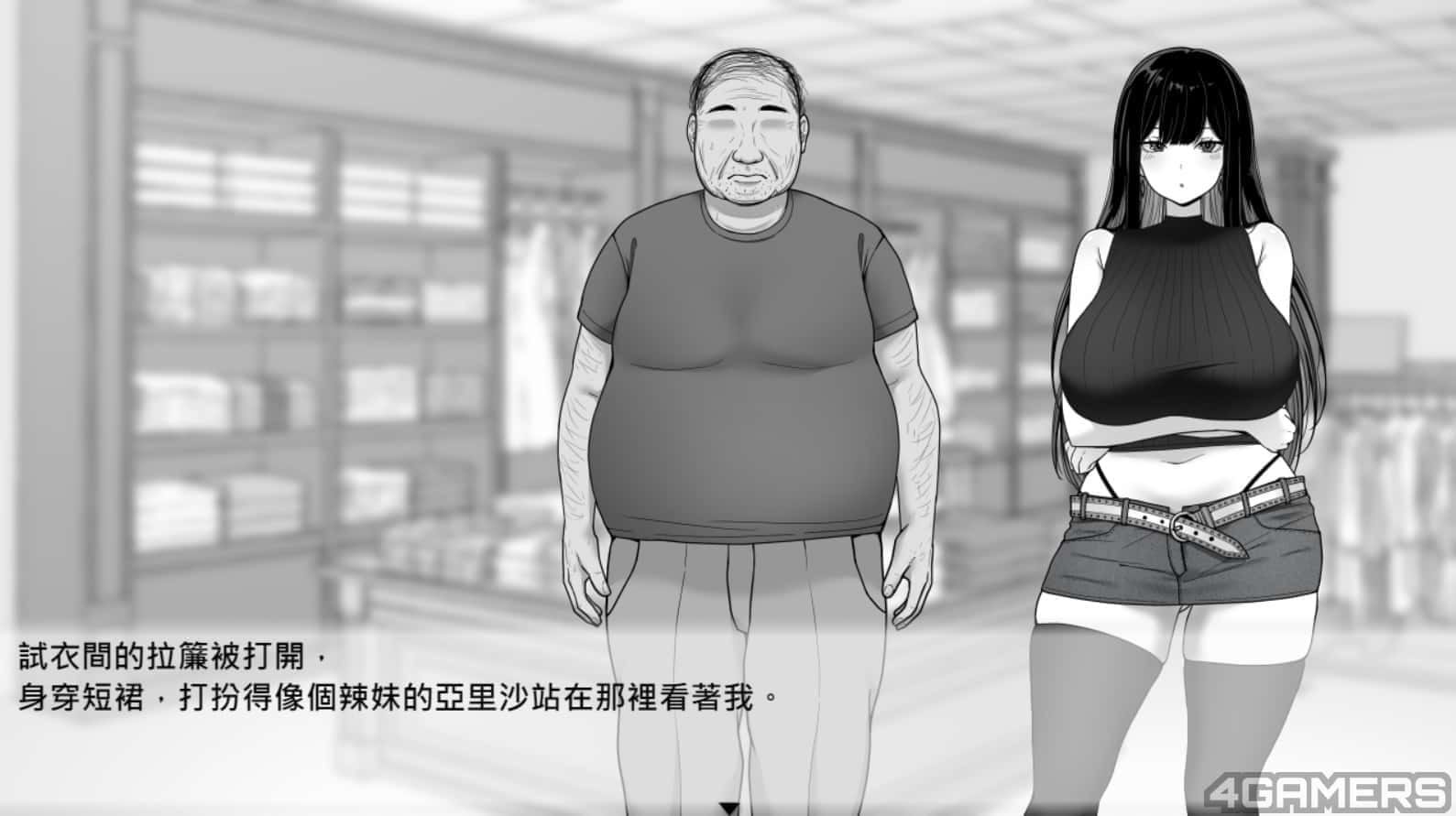 在校工室與JK共度的日常 主线事件 玩法截图 7