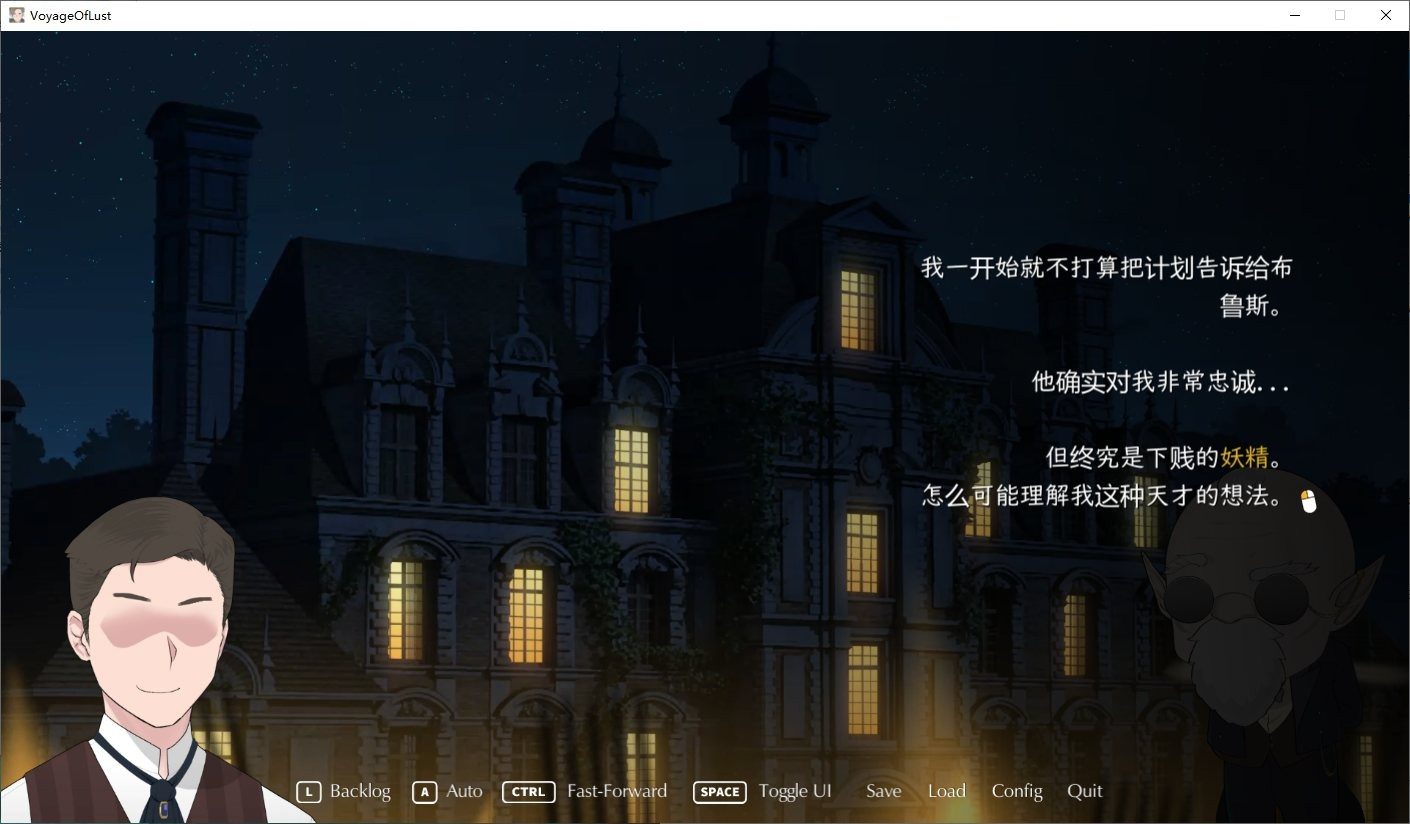 NTRMAN游戏合集 角色养成 玩法截图 7