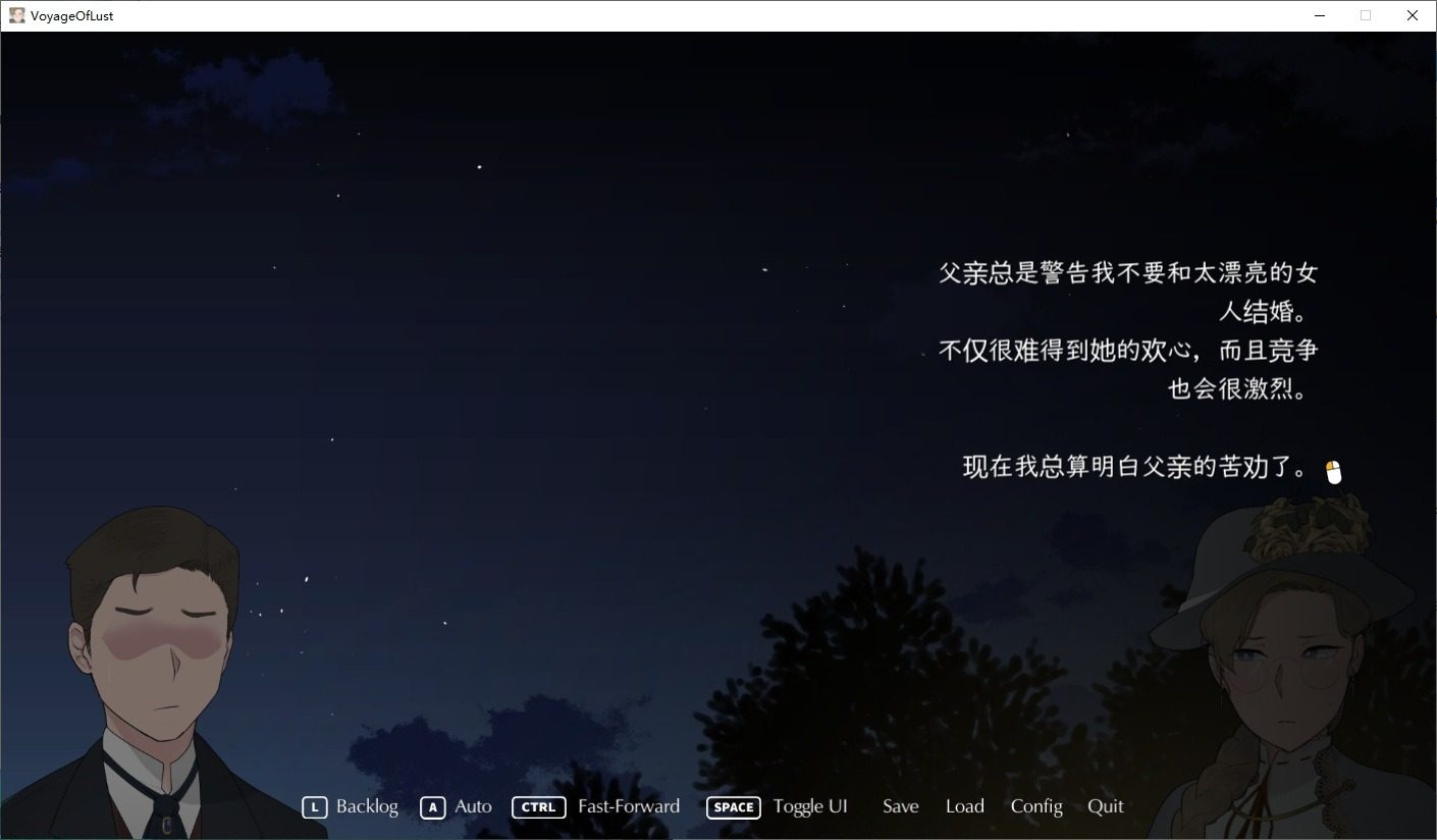 NTRMAN游戏合集 探索场景 预览图 6