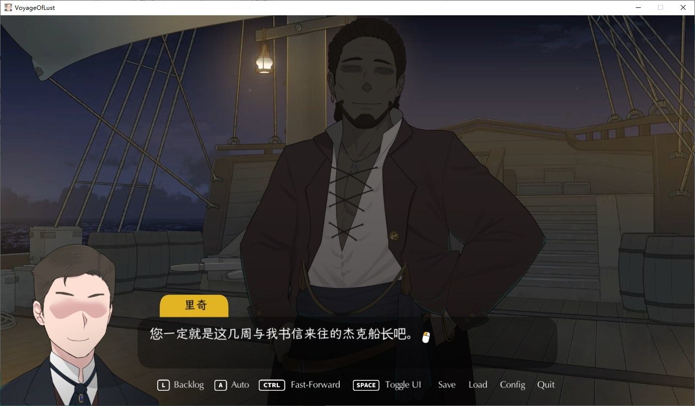 NTRMAN游戏合集 女神降临 页面配图 4