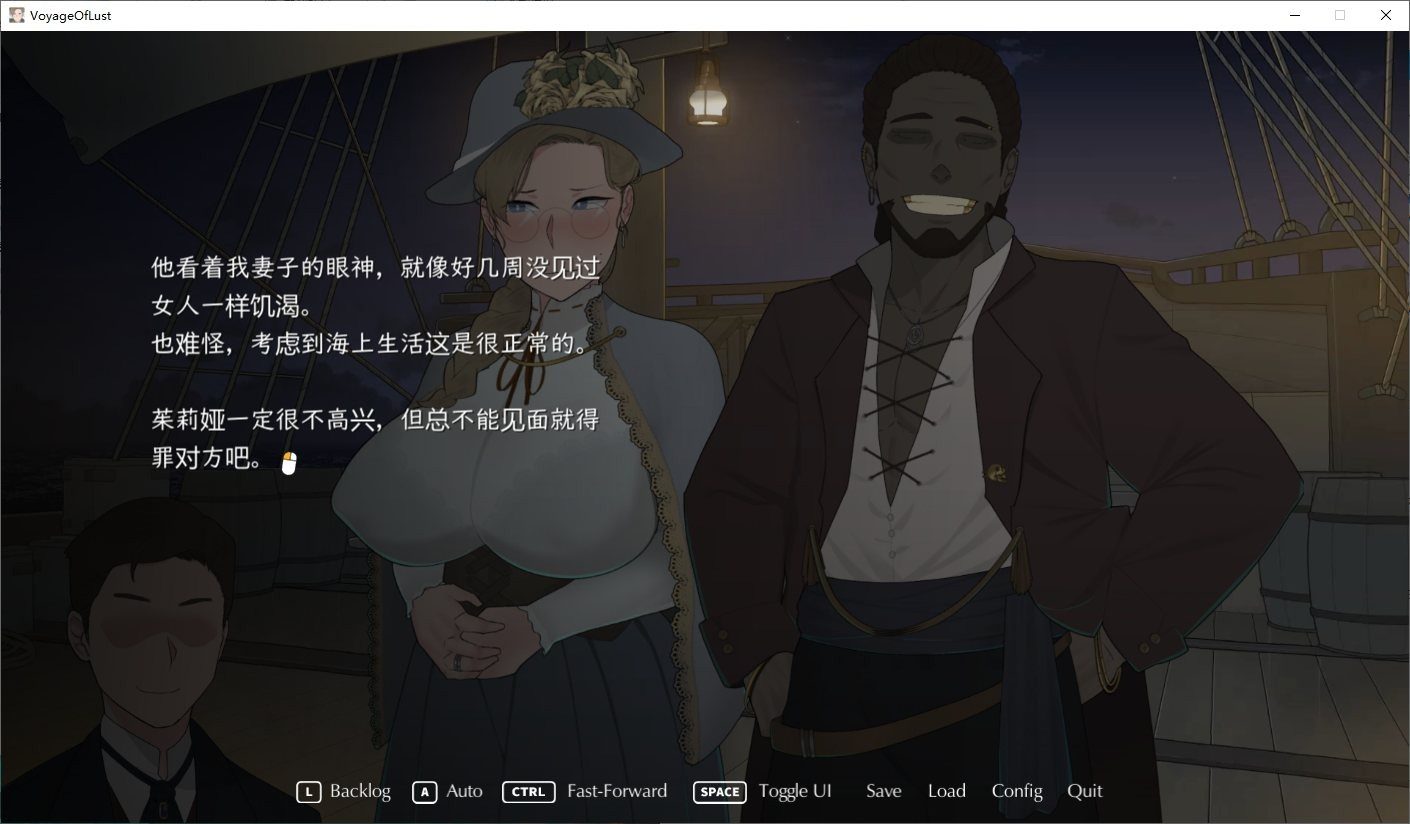 NTRMAN游戏合集 存档攻略 内容截图 8