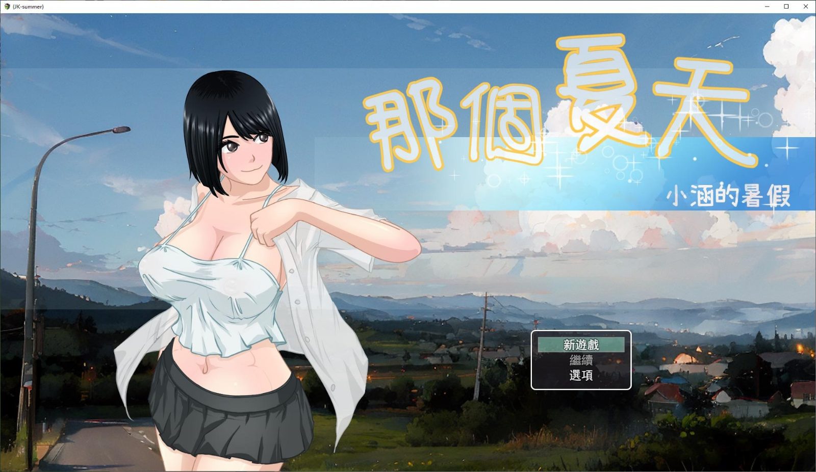 NTRMAN游戏合集 故事片段 画面 2