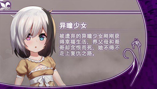 光与影的二重身 光与影的二重身中文版下载 光影二重身PC版 封面图
