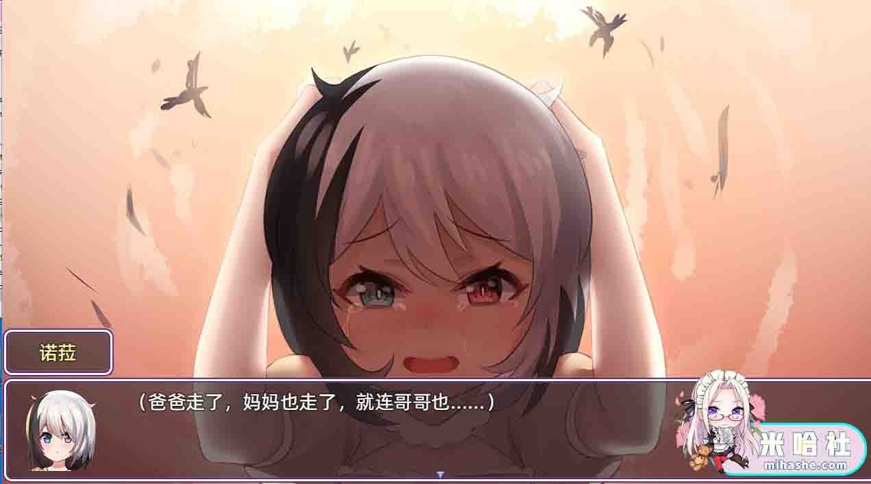 光与影的二重身 资源内容 场景图 6