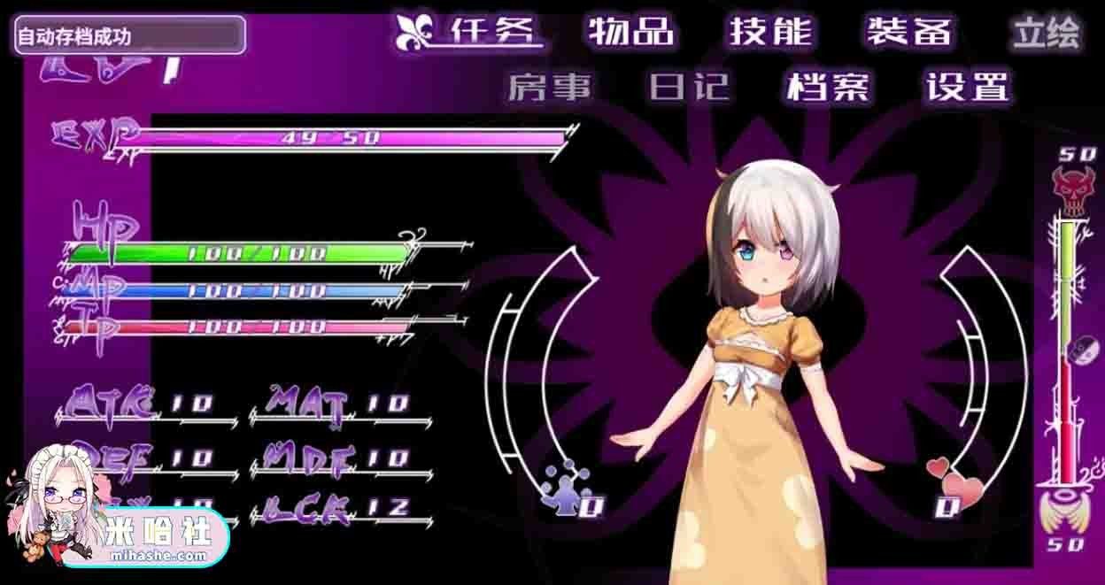光与影的二重身 日式RPG 画面 5