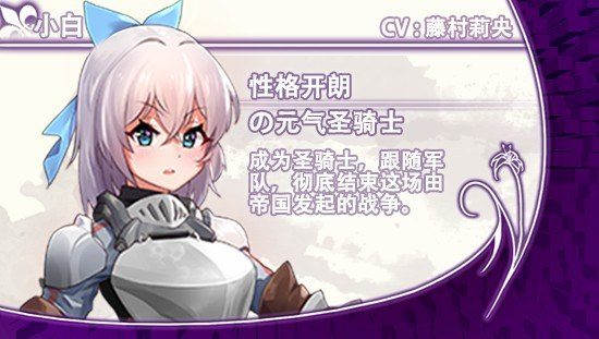 光与影的二重身 回合战斗 预览图 8