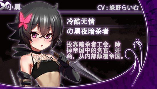 光与影的二重身 操作界面 专题图 7
