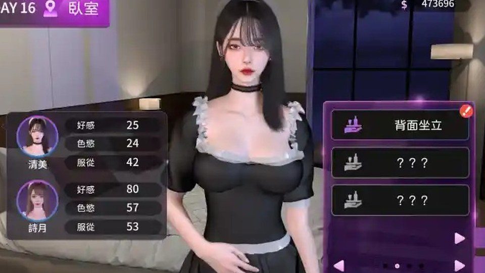 姊妹的侍奉 姊妹的侍奉PC版免费下载指南 封面图