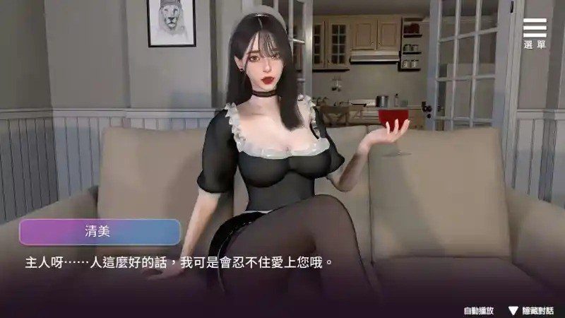 姊妹的侍奉 剧情互动 画面 8