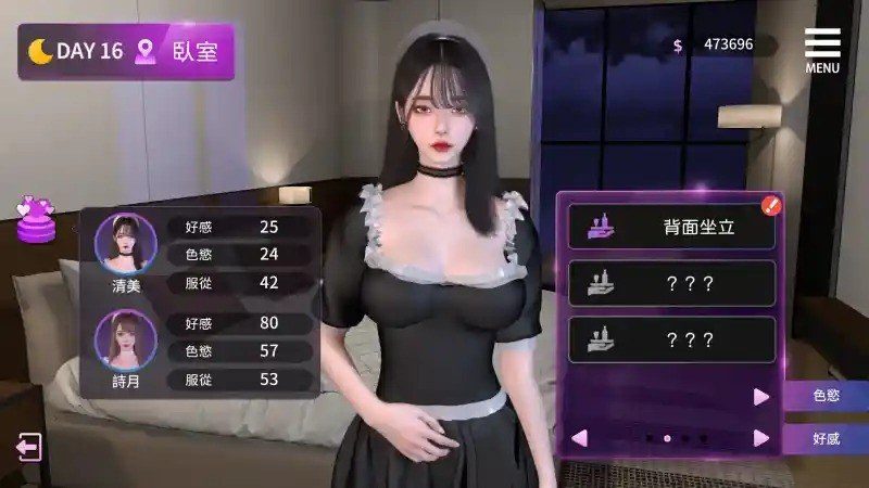 姊妹的侍奉 角色路线 页面配图 6