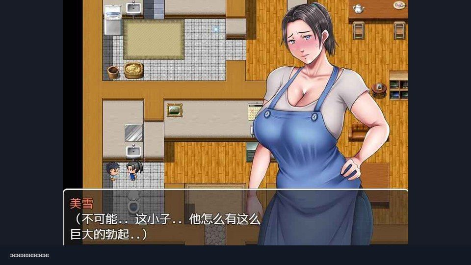我妈妈跪地道歉的那一天 支线内容 展示图 8