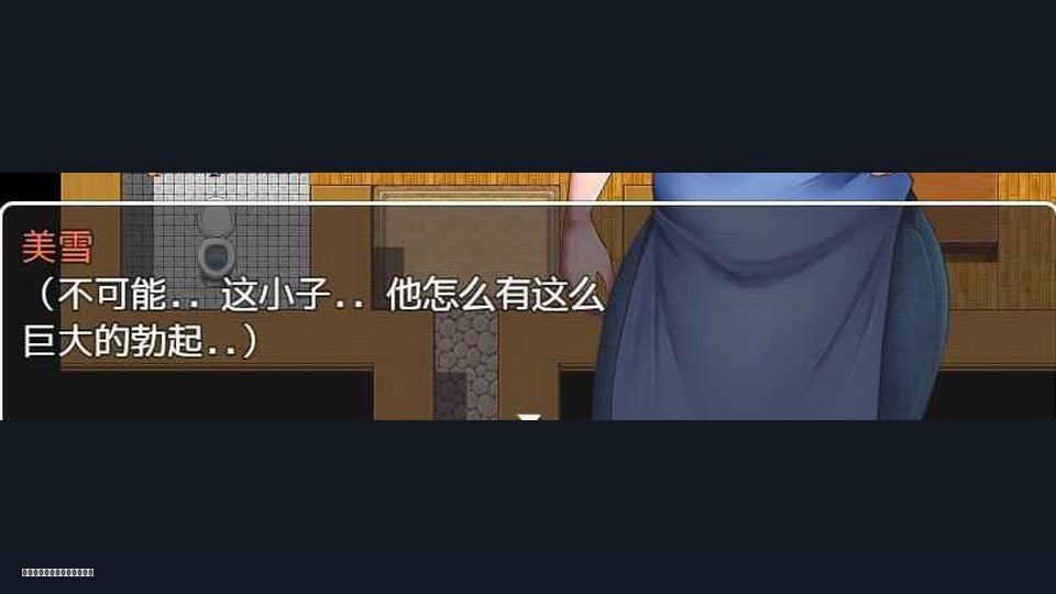 我妈妈跪地道歉的那一天 场景探索 玩法截图 1