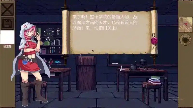魔法兽娘学院MagicalMonster 攻略要点 画面 2