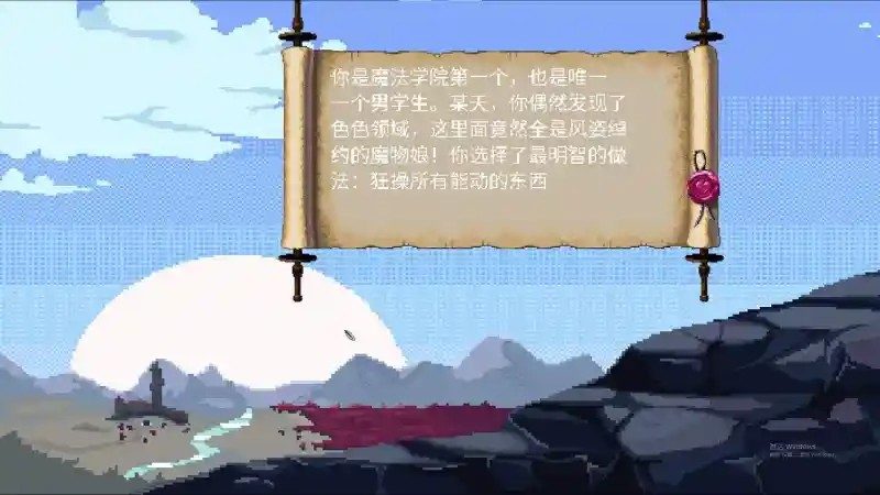 魔法兽娘学院MagicalMonster 课堂事件 专题图 3